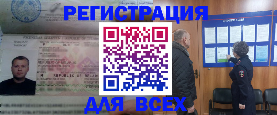 где прописаться в Тайге